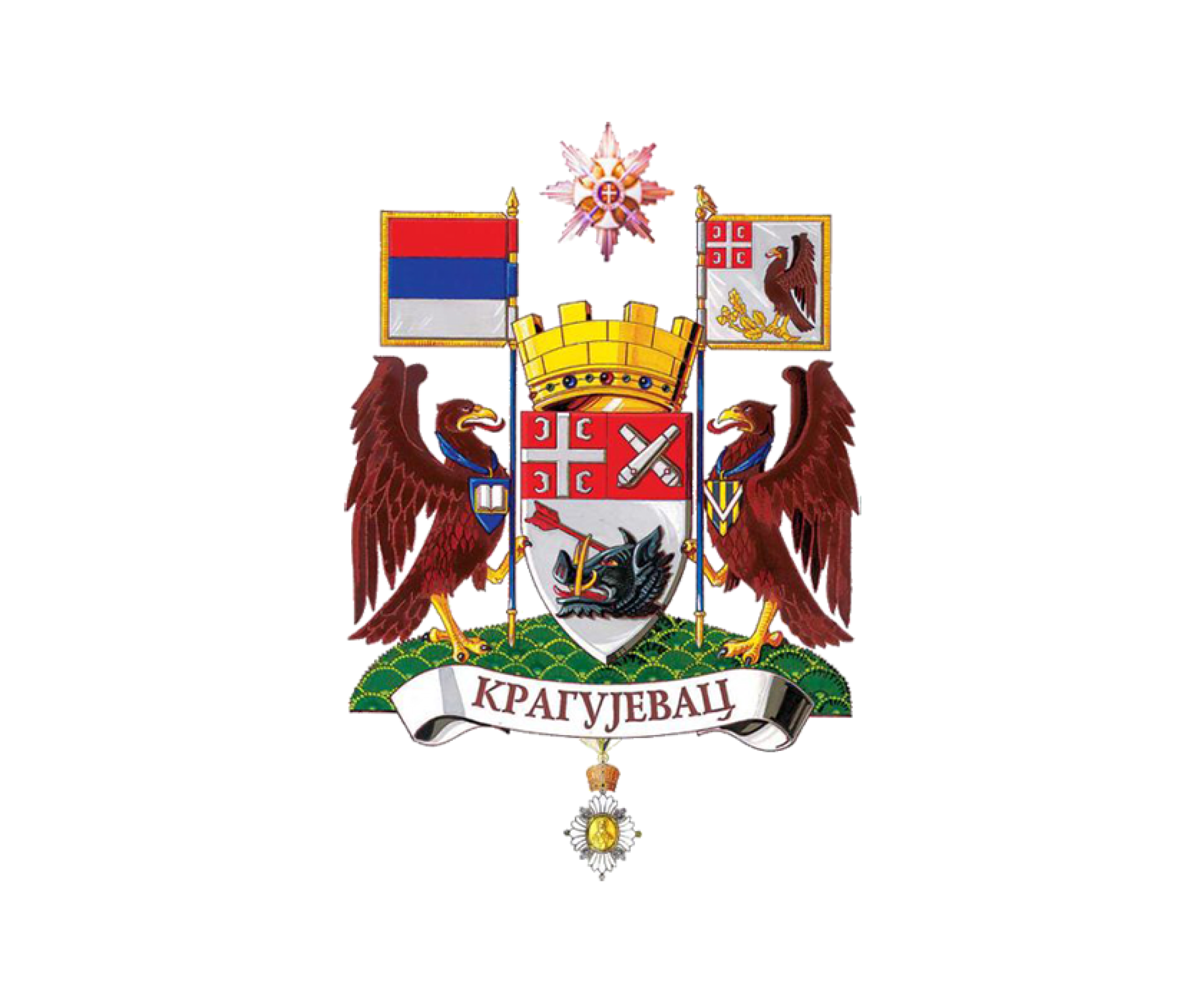 Крагујевац